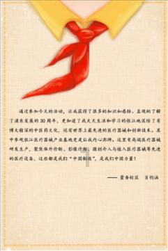 广西崇左市【中药批发】亳州市场1.31行情快讯